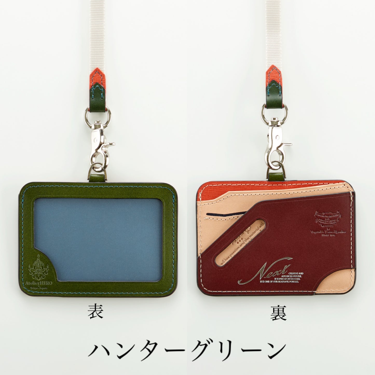 アトリエヒロ ネクスト ガラス加工レザー IDケース