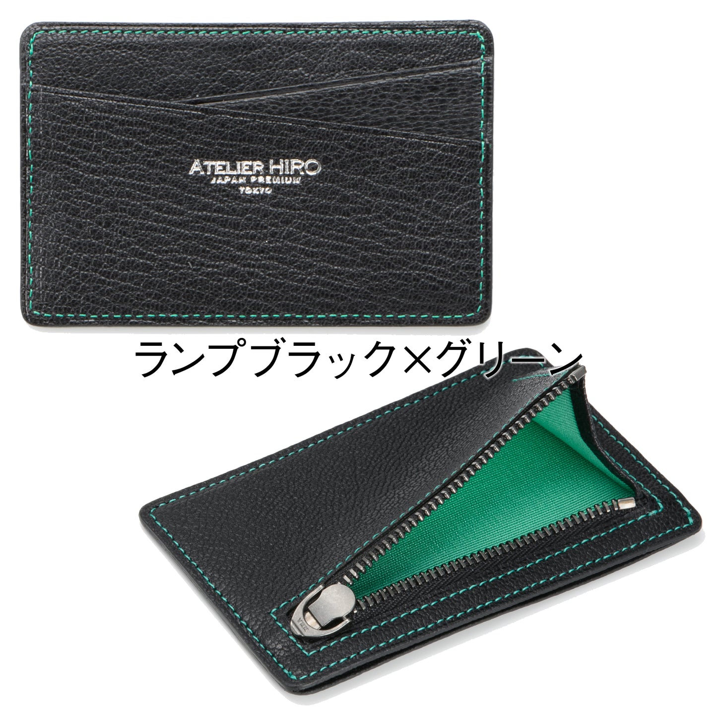 トラッドゴート 薄く軽い 山羊革 ミニ財布 小銭入れ付フラグメントケース