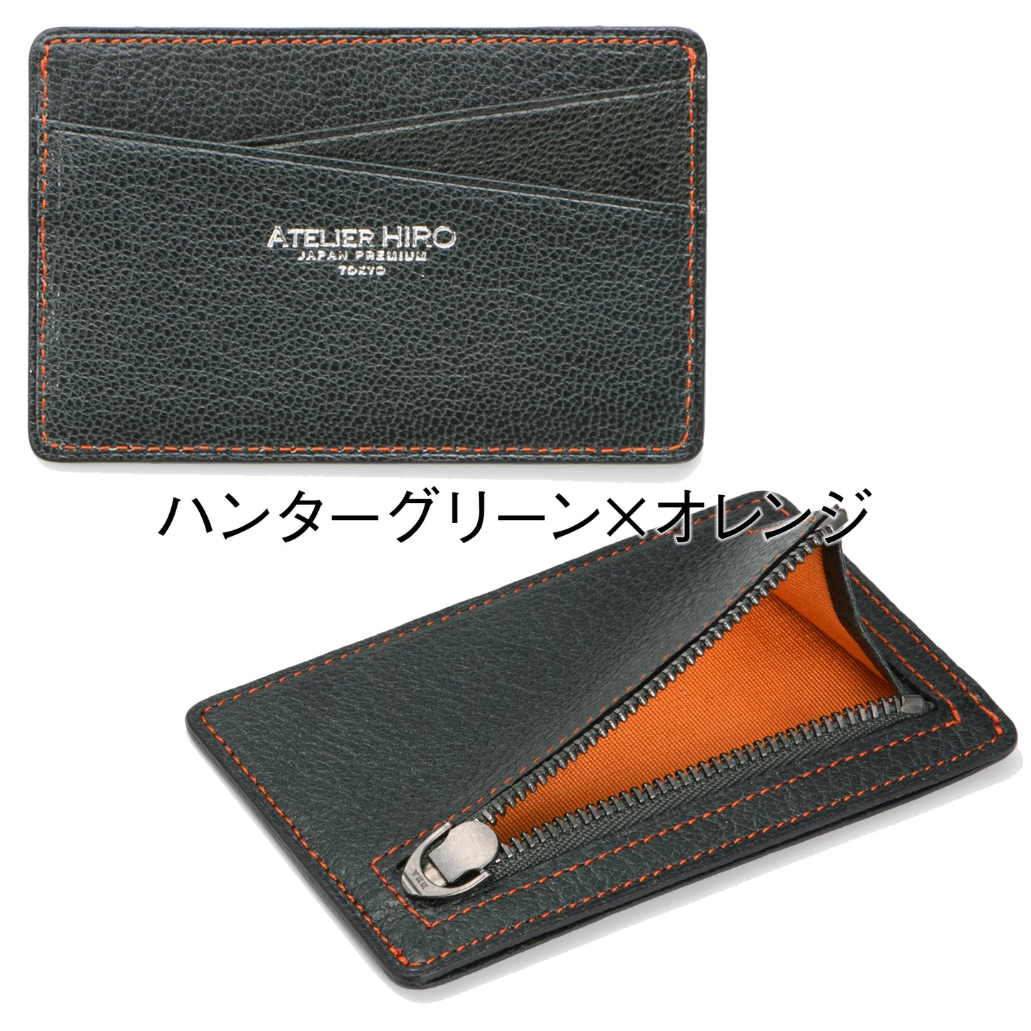 トラッドゴート 薄く軽い 山羊革 ミニ財布 小銭入れ付フラグメントケース