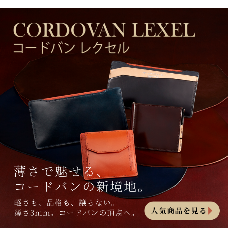 レザークラフト hiro.Y イタリアンレザー ブルー ミドルウォレット 革財布・革小物の製造通販 アトリエ・ヒロ 公式オンラインショップ
