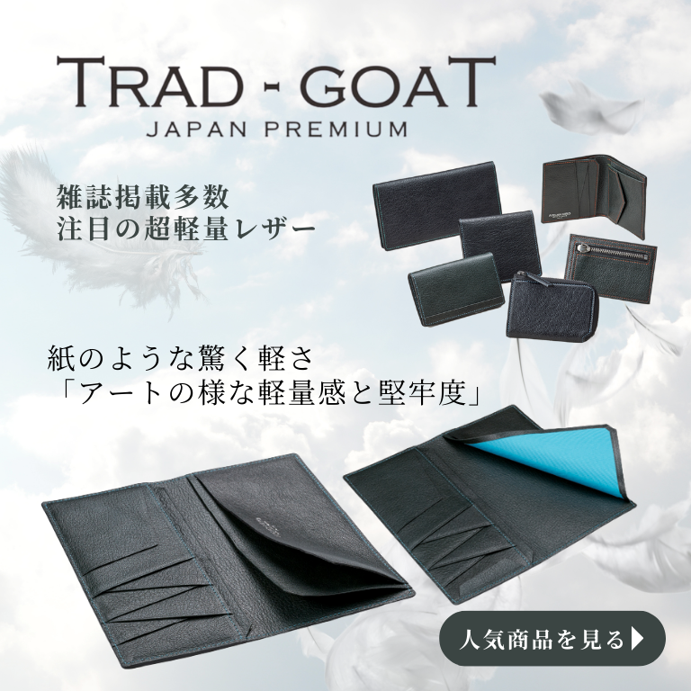 革財布・革小物の製造通販 アトリエ・ヒロ 公式オンラインショップ 革財布・革小物の製造通販 アトリエ・ヒロ 公式オンラインショップ