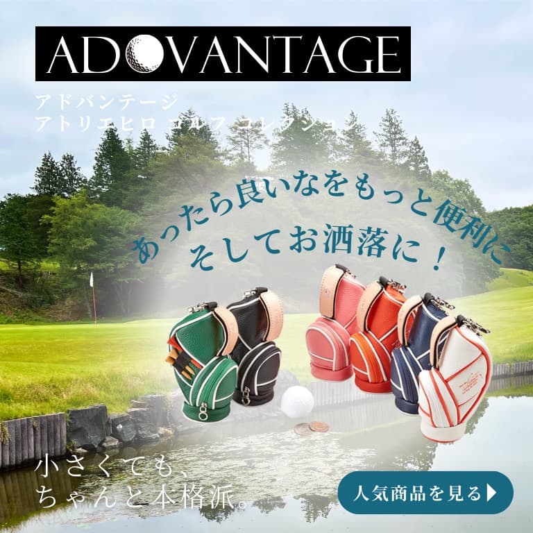 革財布・革小物の製造通販 アトリエ・ヒロ 公式オンラインショップ