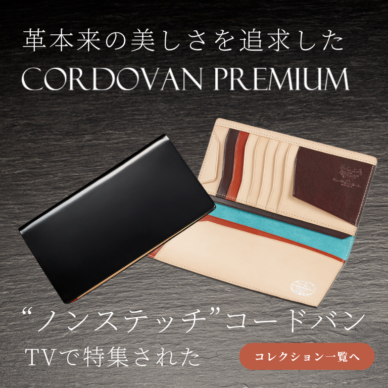 革財布・革小物の製造通販 アトリエ・ヒロ 公式オンラインショップ 革財布・革小物の製造通販 アトリエ・ヒロ 公式オンラインショップ