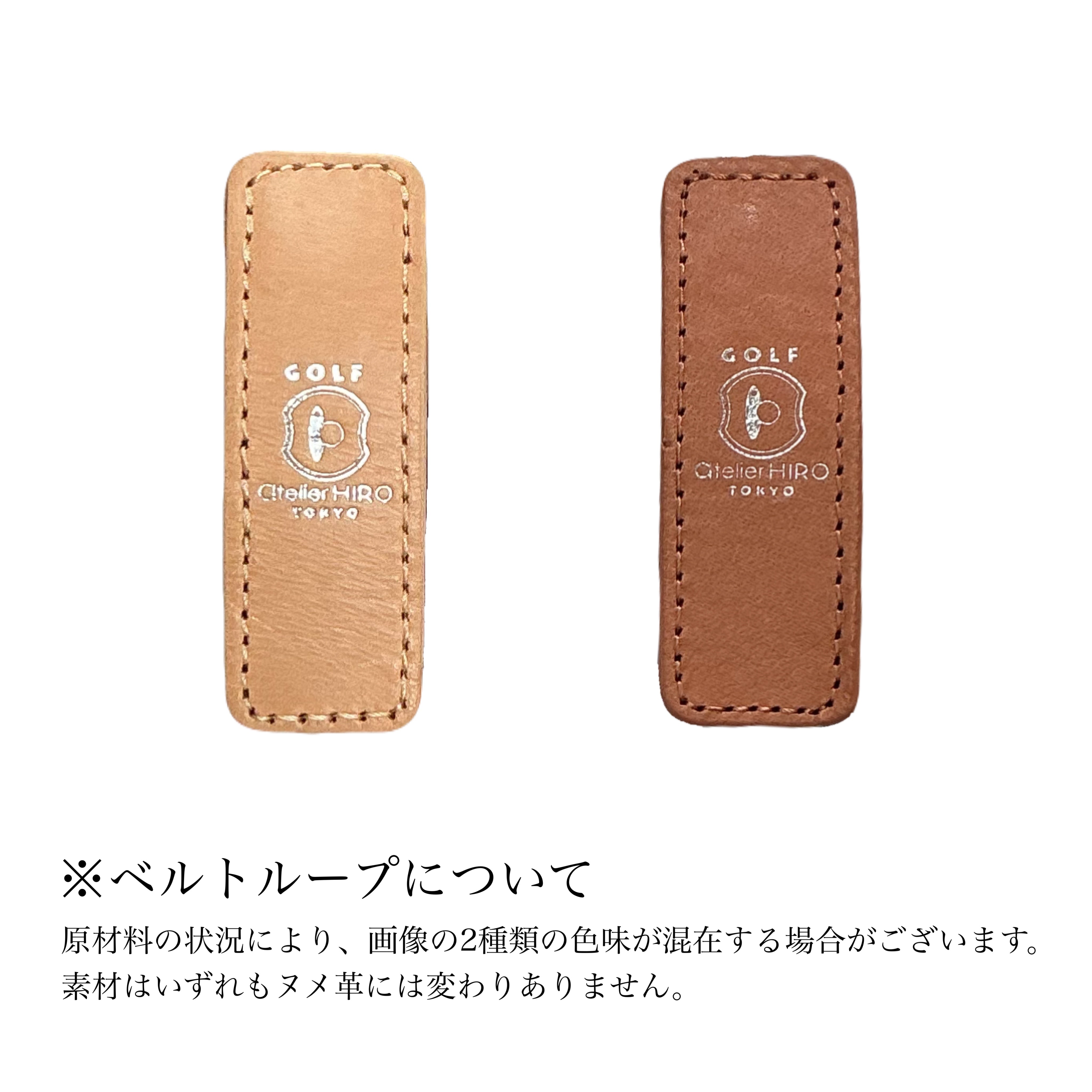 アトリエ・ヒロ アドバンテージ キャディーバッグ型ゴルフボールケース