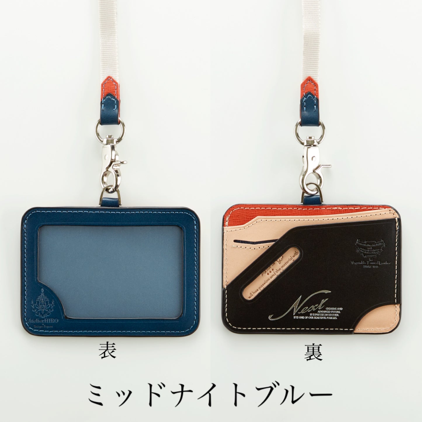 アトリエヒロ ネクスト ガラス加工レザー IDケース