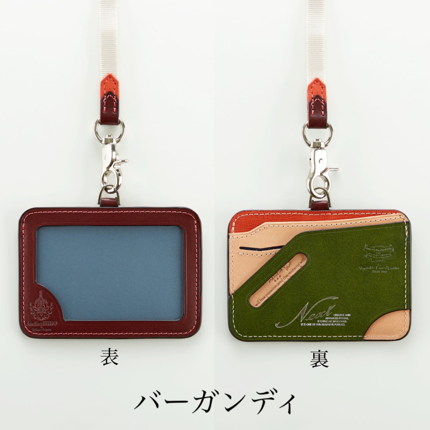 アトリエヒロ ネクスト ガラス加工レザー IDケース